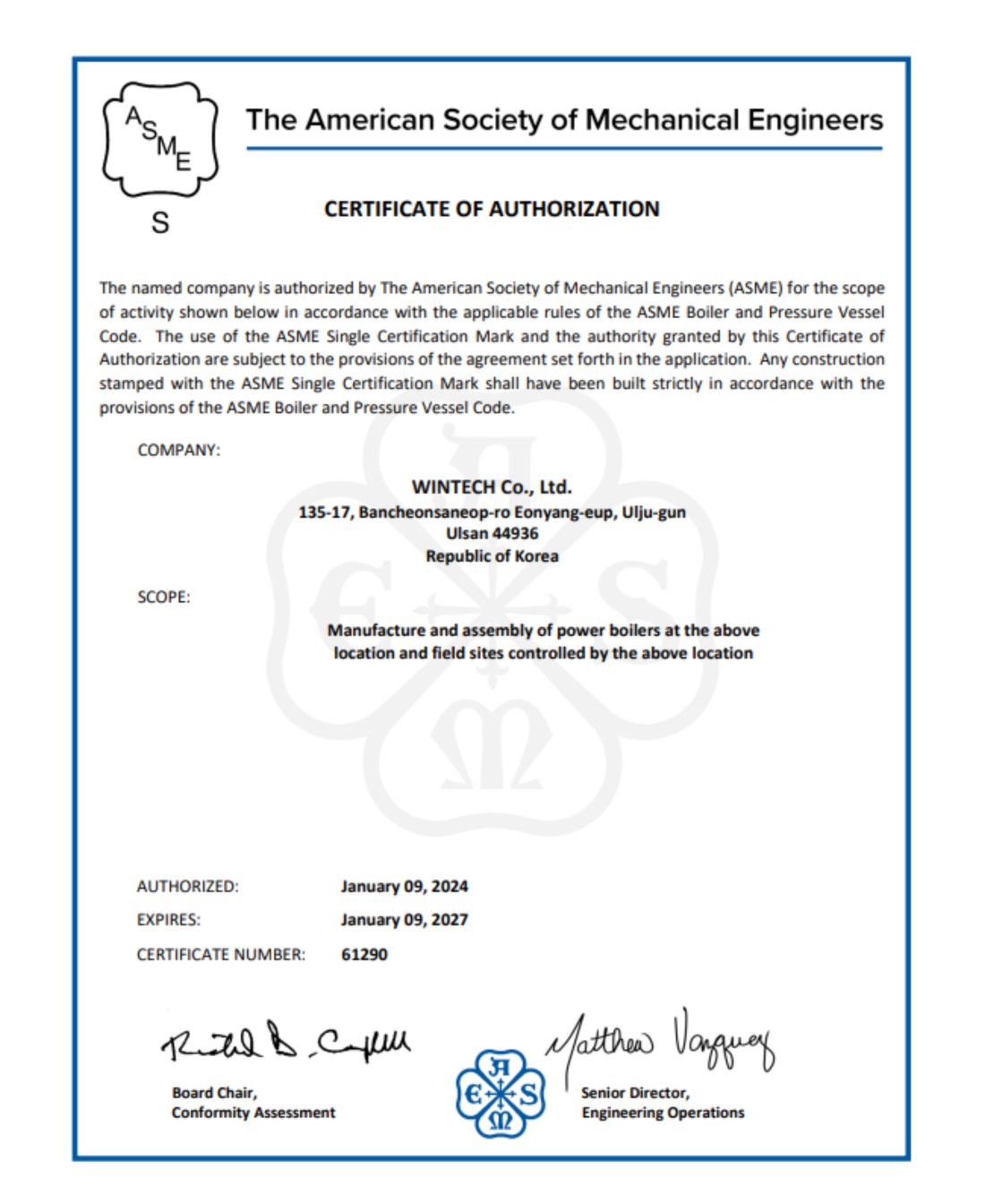 윈테크의 인증서 ASME Certificate S