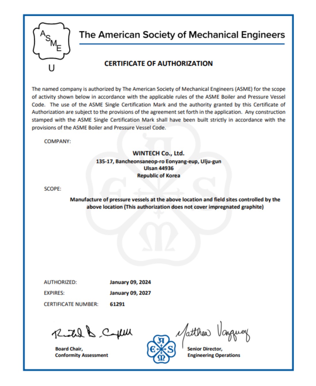 윈테크의 인증서 ASME Certificates U