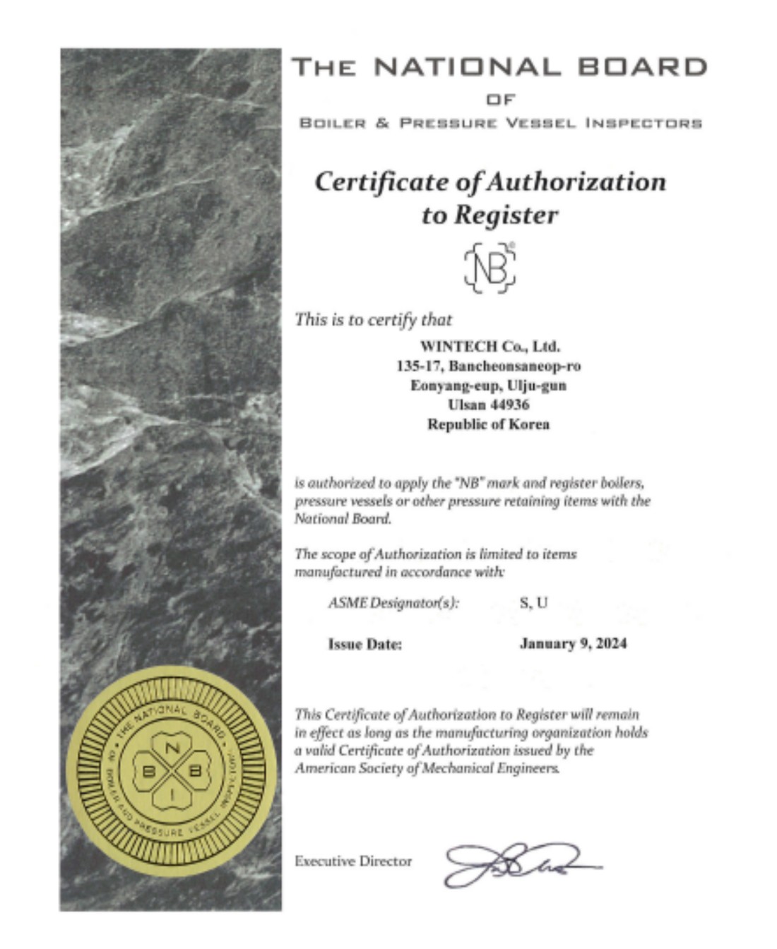 윈테크의 National Board 74644 인증서